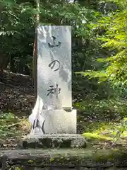 神田神社(滋賀県)