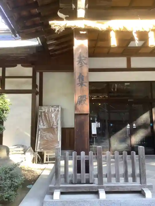 大縣神社のその他建物