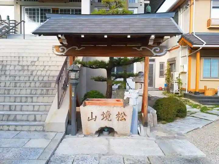 円盛寺の手水舎