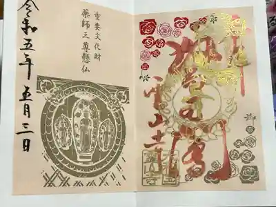 大和十三佛霊場の1つでバラ園もありました😄😄