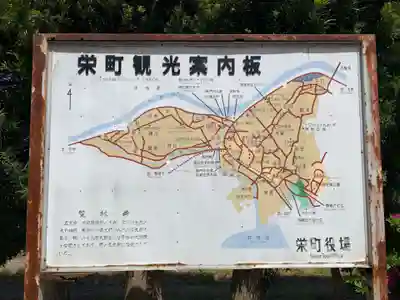雙林寺(千葉県)