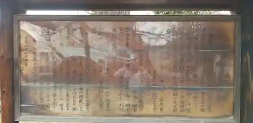 女帝神社(埼玉県)