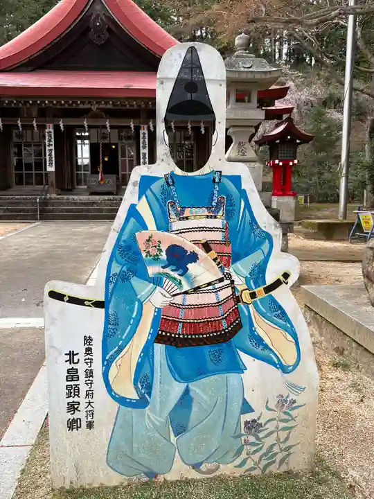 霊山神社(福島県)