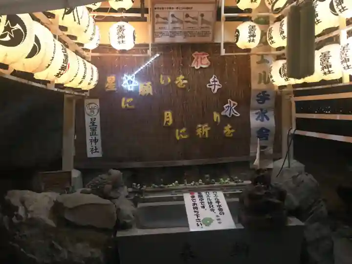 星置神社(北海道)