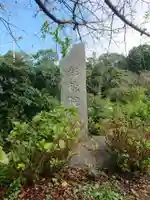 彰徳院のその他建物