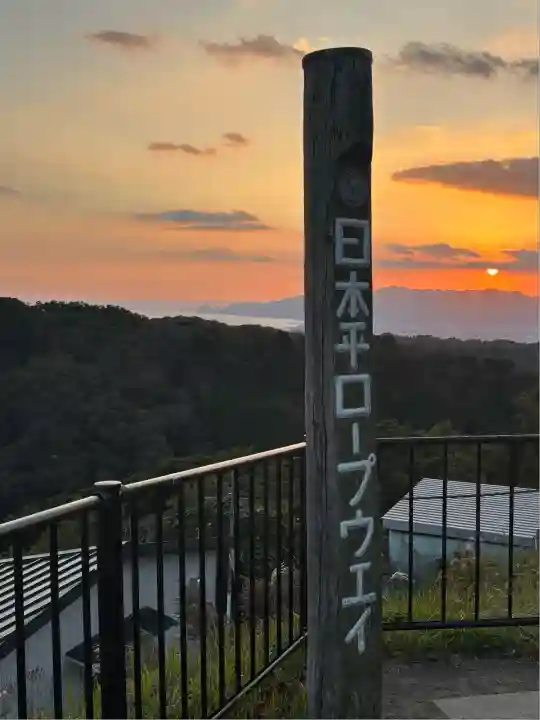 日本平水祝神社(静岡県)
