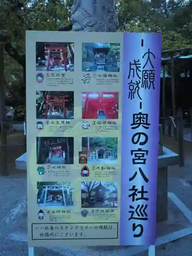 宮地嶽神社のその他建物