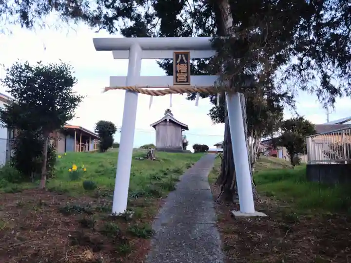 八幡宮(静岡県)