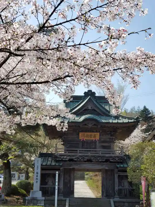 陽林寺(福島県)