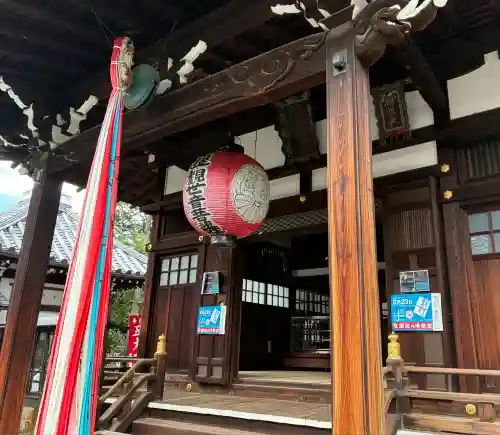 積善院(京都府)