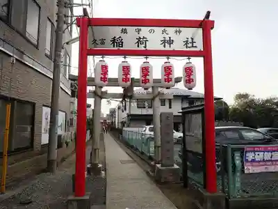 久富稲荷神社の鳥居