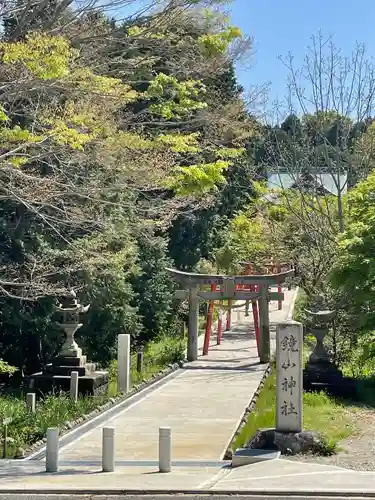 鏡山稲荷神社の鳥居