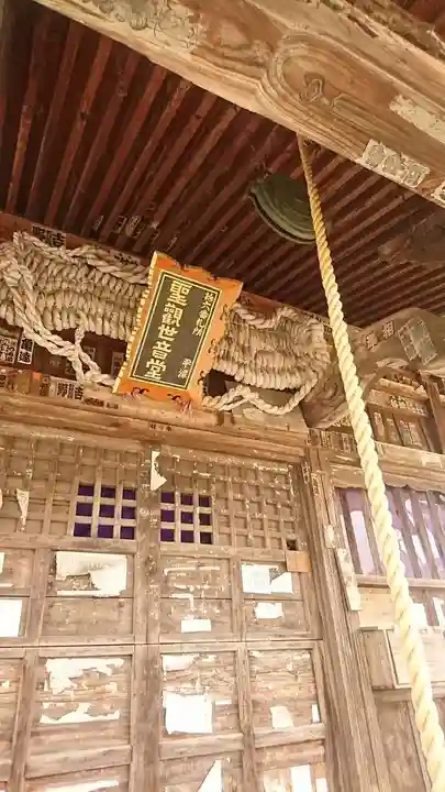 広沢山国姓寺(福島県)