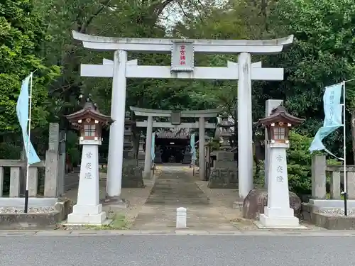古宮神社(埼玉県)