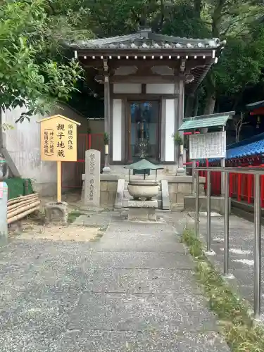 福祥寺（須磨寺）(兵庫県)