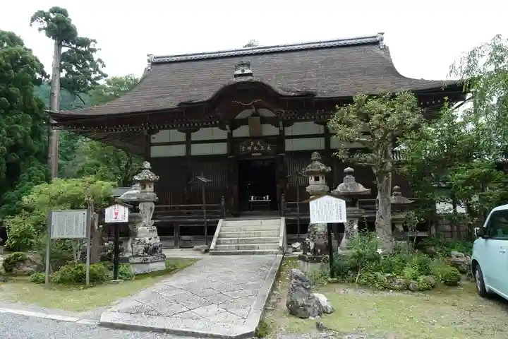 求法寺の本殿・本堂