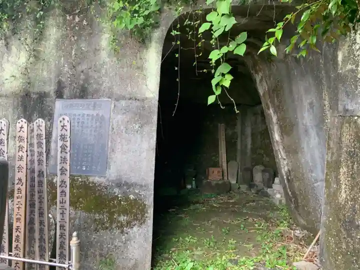 太高寺のその他建物