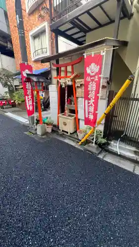 伏見稲荷神社(東京都)