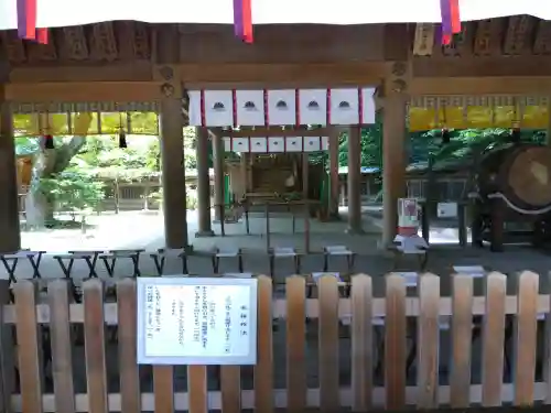 四條畷神社(大阪府)
