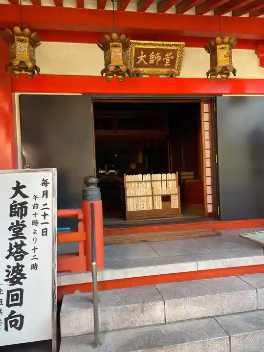 太融寺のその他建物