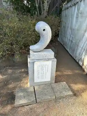 比々多神社の{uncategorized: "未分類", other: "その他", undefined: "問題あり", building: "その他建物", grave: "お墓", sacred_gate: "鳥居", guardian: "狛犬", statue: "像", buddha: "仏像", history: "歴史", nature: "自然", garden: "庭園", animal: "動物", pagoda: "塔", temizu: "手水舎", mountain_gate: "山門・神門", sanctuary: "本殿・本堂", subordinate: "末社・摂社", art: "芸術", scenery: "景色", jizo: "地蔵", ema: "絵馬", goshuin: "御朱印", omikuji: "おみくじ", items: "授与品その他", amulet: "お守り", goshuincho: "御朱印帳", eats: "食事", festival: "お祭り", votive_dance: "神楽", shichigosan: "七五三参", wedding: "結婚式", experience: "体験その他", initially: "初詣", around: "周辺", anti_infection: "感染症対策"}
