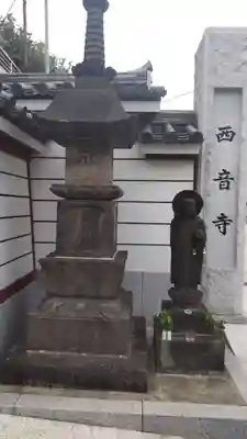 西音寺の地蔵