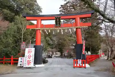 出雲大神宮(京都府)