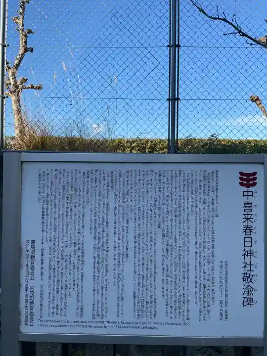 春日神社の{uncategorized: "未分類", other: "その他", undefined: "問題あり", building: "その他建物", grave: "お墓", sacred_gate: "鳥居", guardian: "狛犬", statue: "像", buddha: "仏像", history: "歴史", nature: "自然", garden: "庭園", animal: "動物", pagoda: "塔", temizu: "手水舎", mountain_gate: "山門・神門", sanctuary: "本殿・本堂", subordinate: "末社・摂社", art: "芸術", scenery: "景色", jizo: "地蔵", ema: "絵馬", goshuin: "御朱印", omikuji: "おみくじ", items: "授与品その他", amulet: "お守り", goshuincho: "御朱印帳", eats: "食事", festival: "お祭り", votive_dance: "神楽", shichigosan: "七五三参", wedding: "結婚式", experience: "体験その他", initially: "初詣", around: "周辺", anti_infection: "感染症対策"}