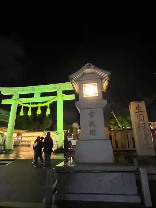 難波大社 生國魂神社(大阪府)