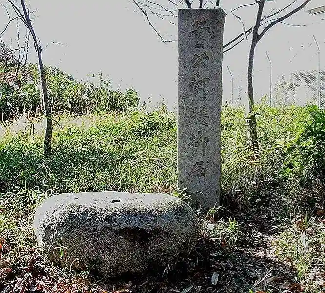 辰岡天満宮(愛媛県)