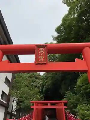 長寿寺(愛知県)