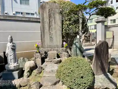 法恩寺(東京都)