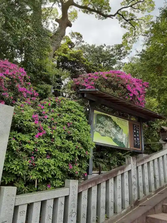伊勢山皇大神宮(神奈川県)