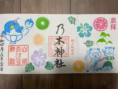 『つきまいり』