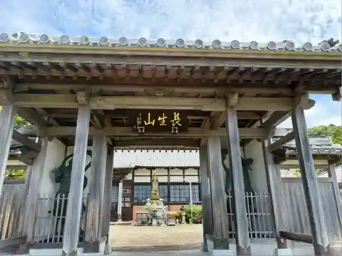 安楽寺(三重県)