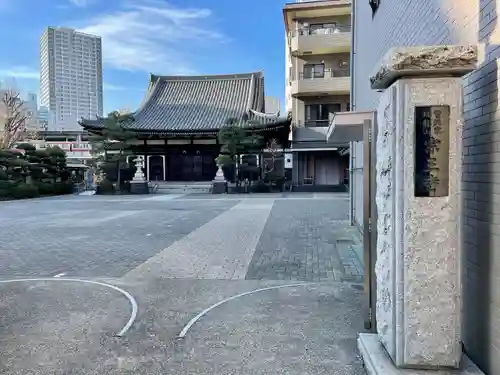 宗三寺の本殿・本堂