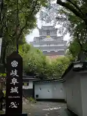 金神社(岐阜県)