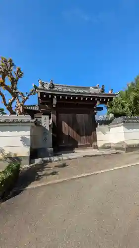 光明寺(京都府)