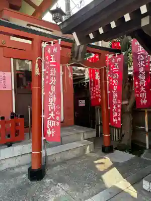 金刀比羅大鷲神社(神奈川県)
