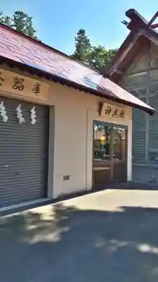 仁木神社のその他建物