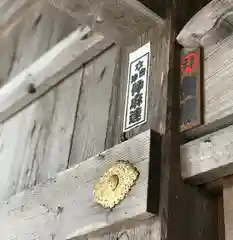 高司神社〜むすびの神の鎮まる社〜の建物その他