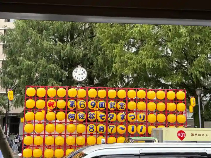 阿佐ヶ谷神明宮(東京都)