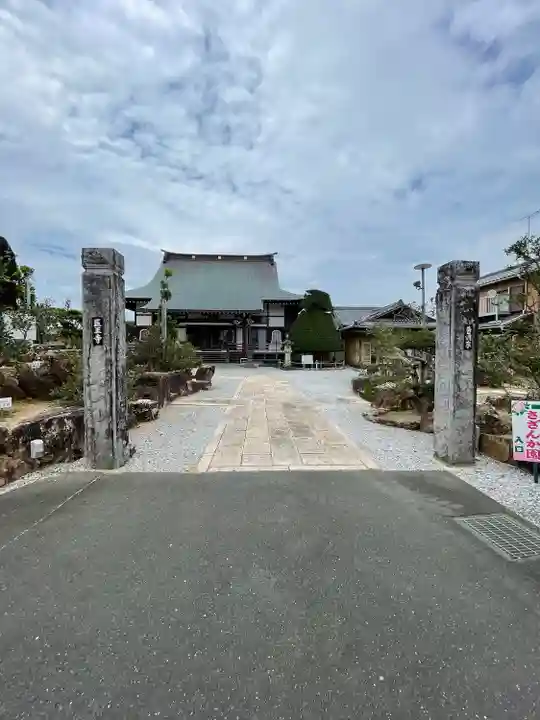 医王寺(愛知県)