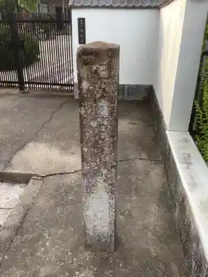 地蔵寺のその他建物