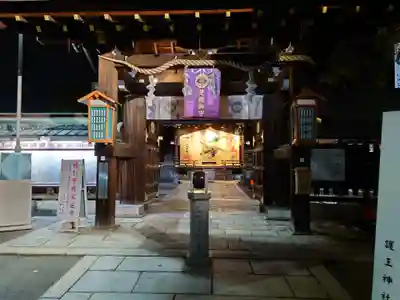 護王神社(京都府)