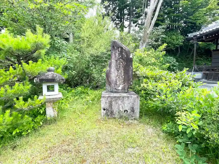 真明寺(滋賀県)