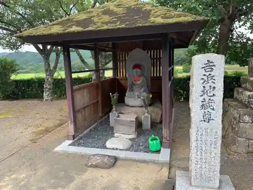 円蔵寺の地蔵