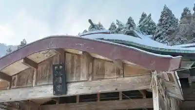 函館八幡宮(北海道)