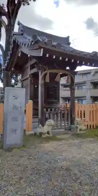 上新田天神社御旅所(大阪府)