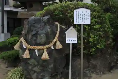 秋葉山圓通寺のその他建物